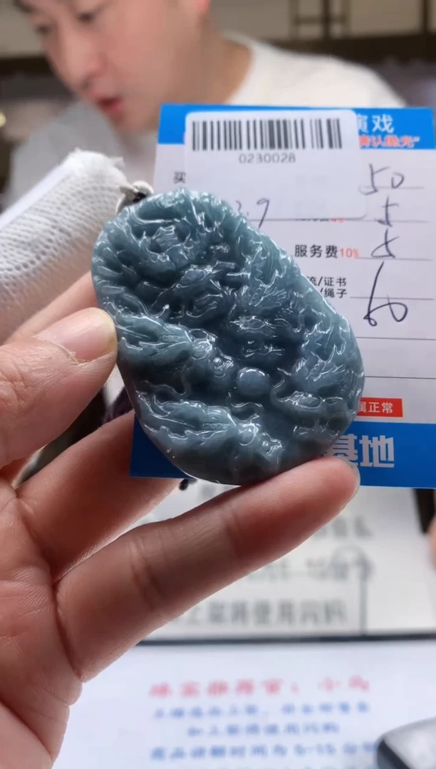 颈饰未镶嵌翡翠天然翡翠A货拍一发一