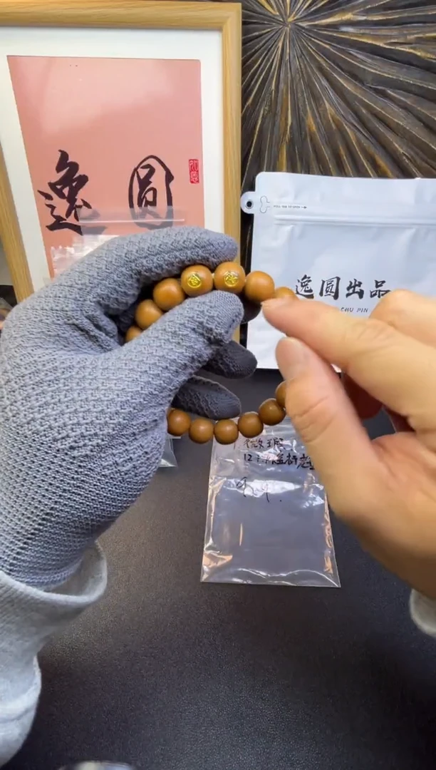 吊坠猴头核桃双金标龙岩老型12mm微瑕