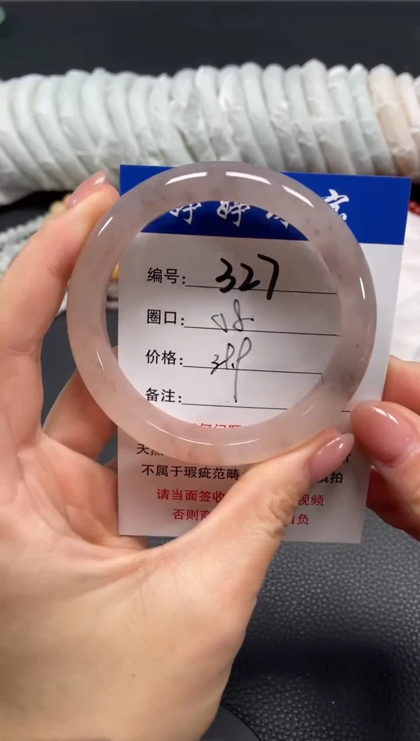 未镶嵌手镯石英质玉58