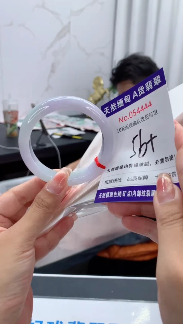 翡翠手镯未镶嵌天然缅甸A货翡翠