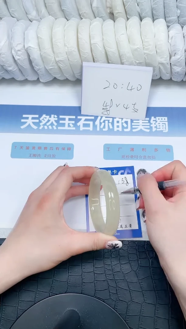 【闪购商品】石英质玉手镯未镶嵌168-58.9