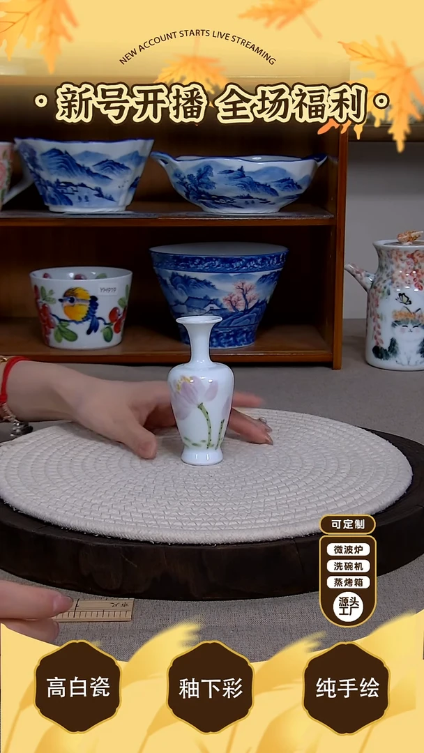 摆件【陶源造】景德镇手绘釉下彩陶瓷餐具