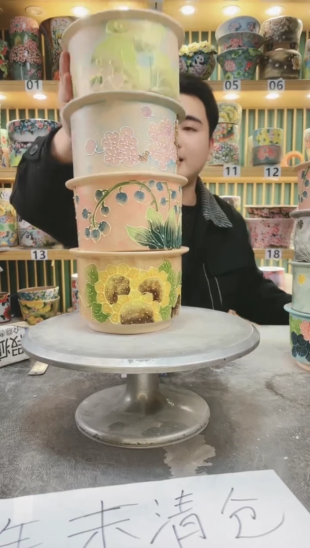 【闪购商品】其他默认微瑕一物一拍0112-244-4个