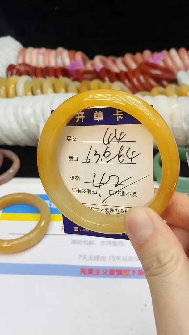 未镶嵌手镯石英质玉44