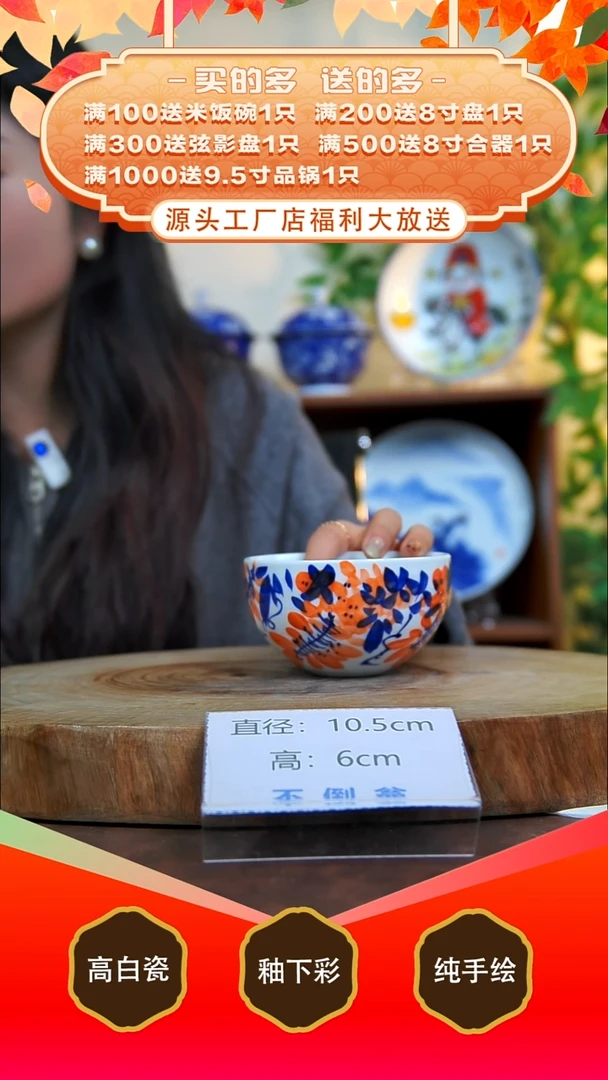 其他白泥景德镇手工手绘陶瓷【食品级】