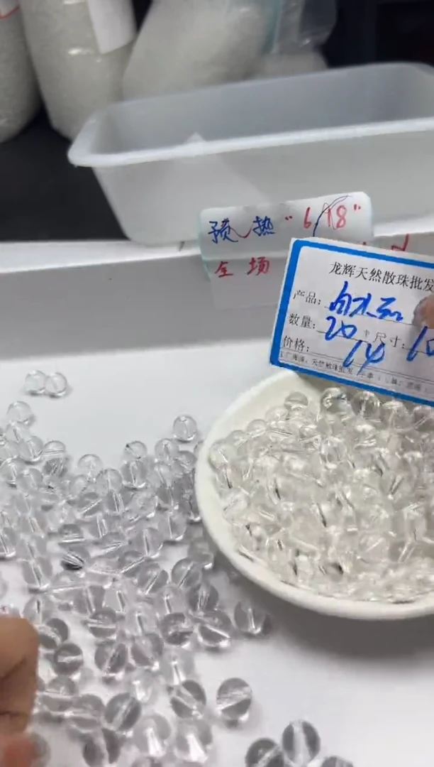 未镶嵌颈饰水晶W188白水晶10mm*20颗