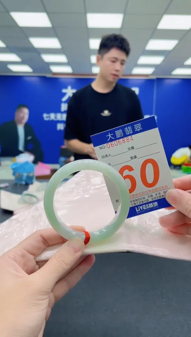 未镶嵌手镯翡翠AAAAAAAAA
