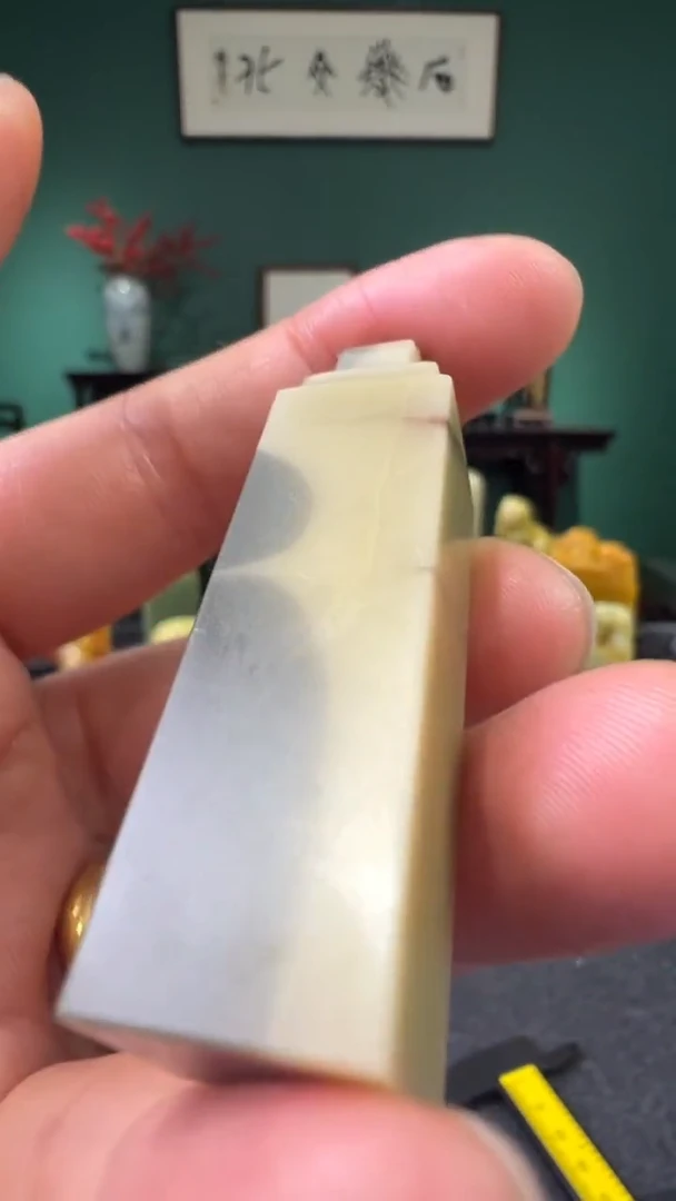 【闪购商品】青田石水墨菜花如意钮