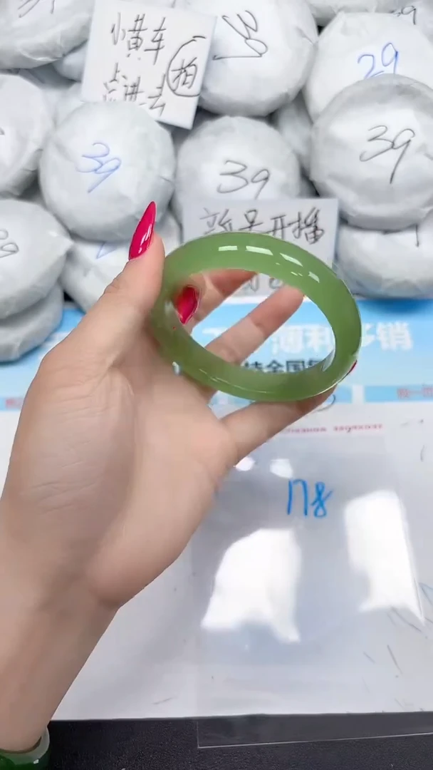 未镶嵌手镯石英质玉178/6061