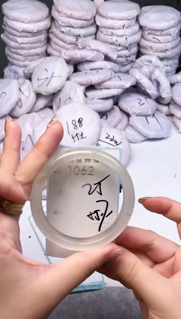 手镯玛瑙/玉髓未镶嵌1062