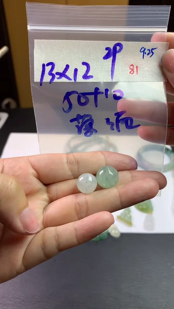 未镶嵌定制翡翠潇*哥毛货需精细抛光拍一发一