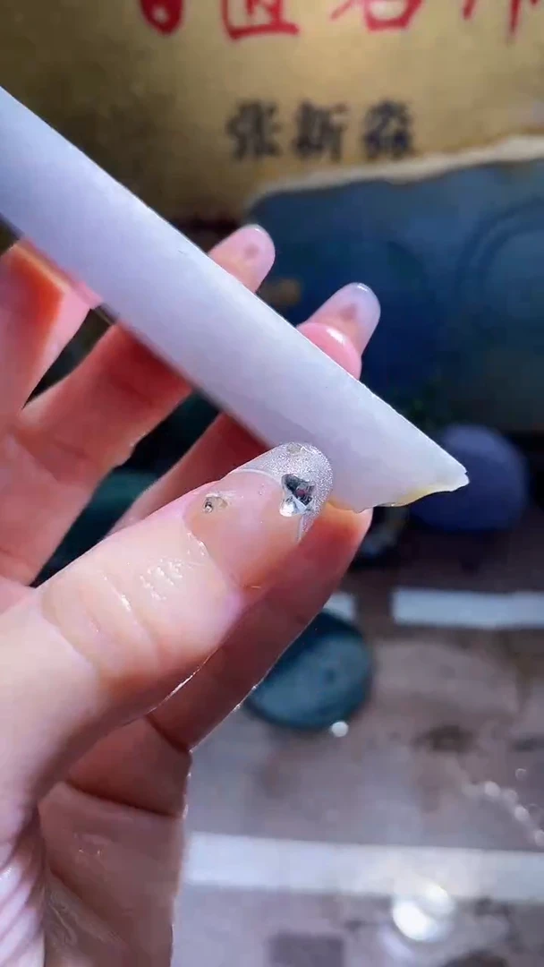 裸石翡翠小梦445