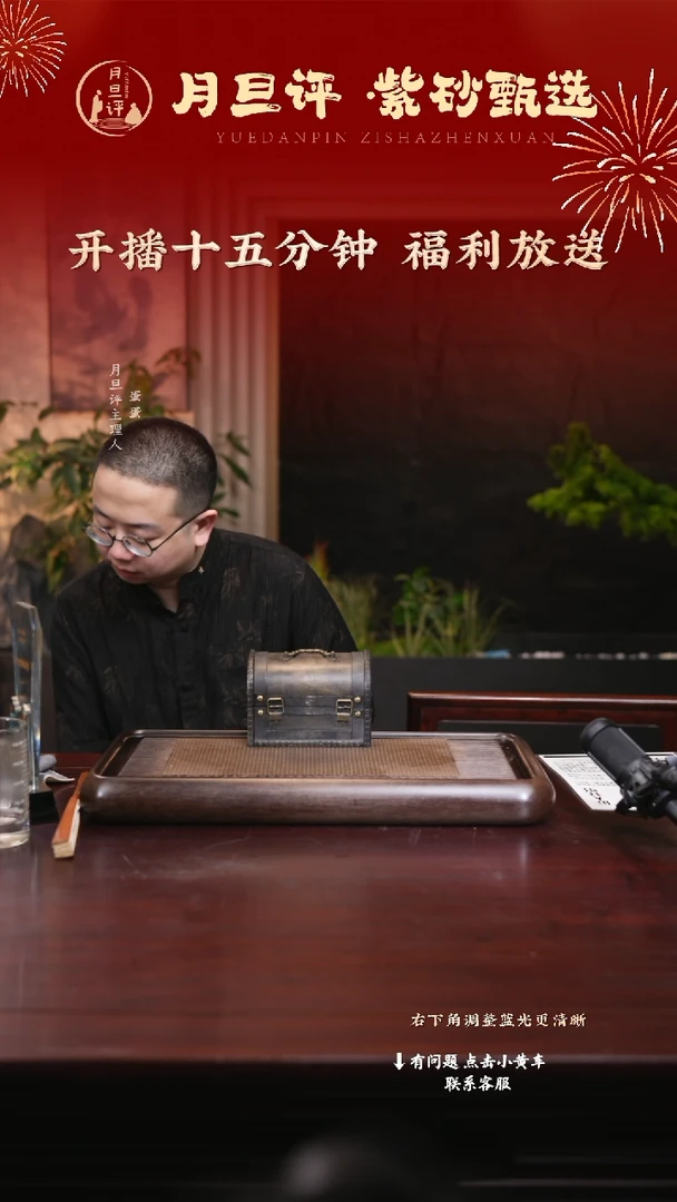 茶壶紫砂hlp 0520028289 思婷