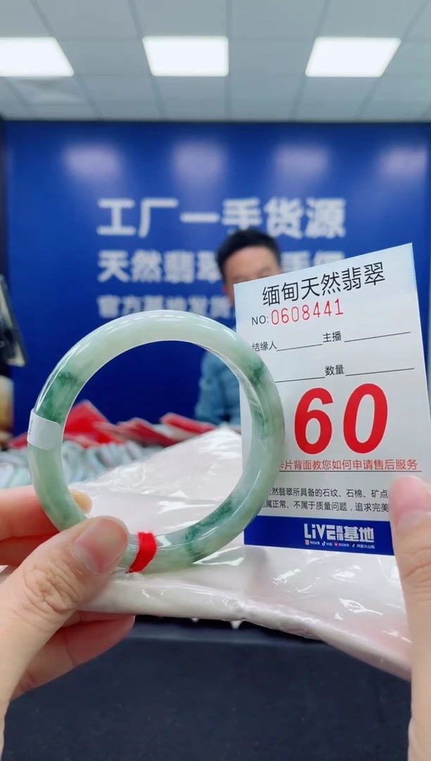 未镶嵌手镯翡翠天然翡翠手镯