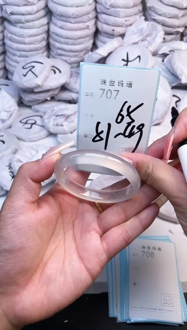 手镯玛瑙/玉髓未镶嵌707