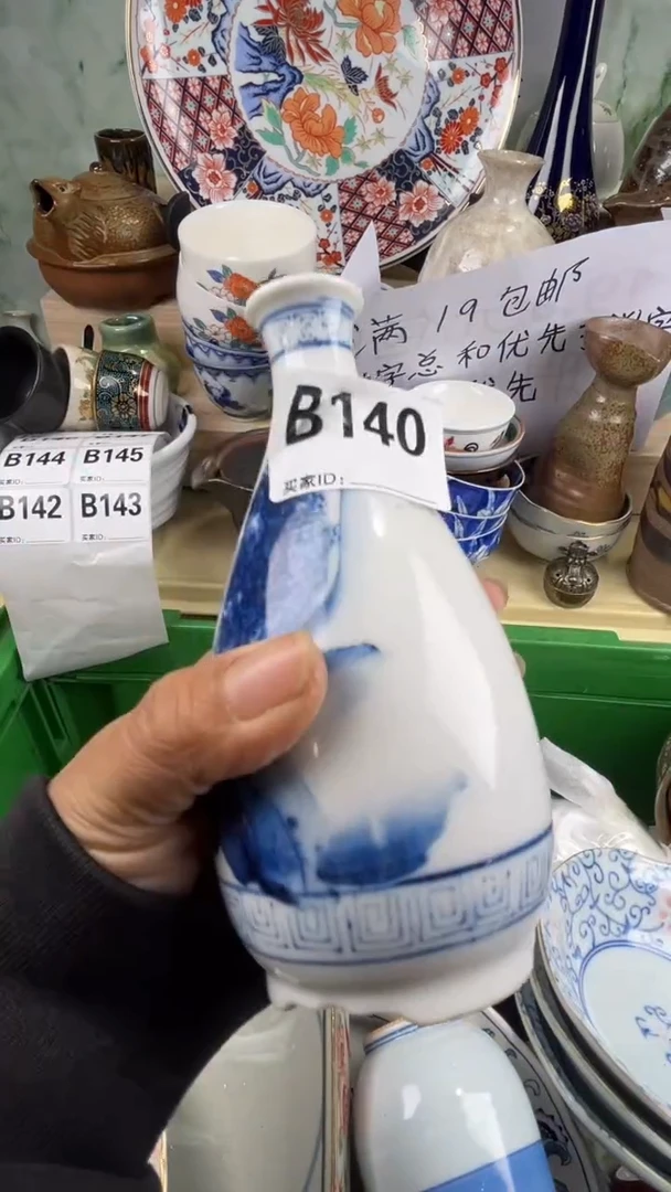 瓷片爱**条丽丽瓷器一号商品