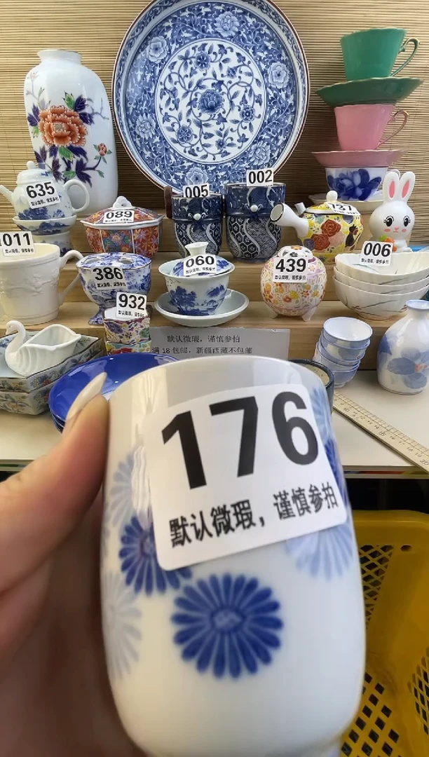 摆件用****8摆件瓷器瓷器瓷器