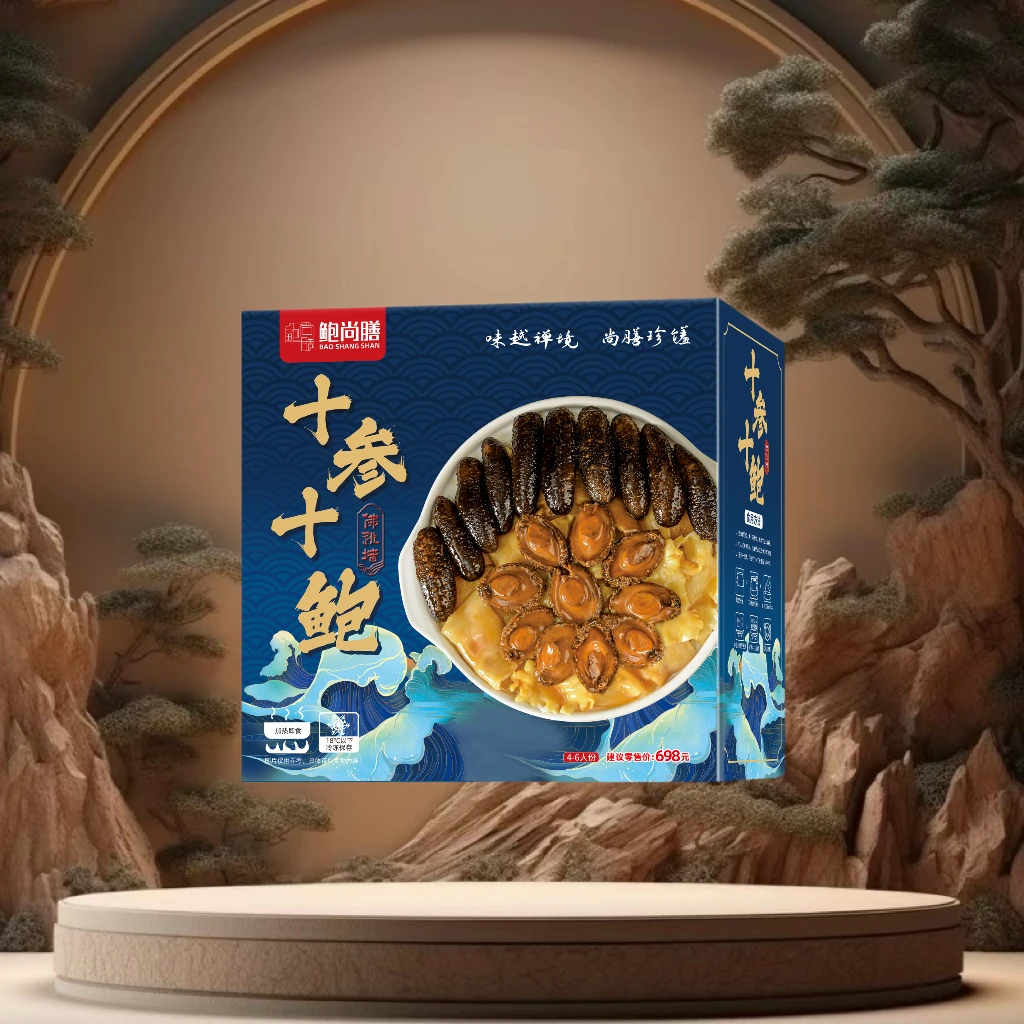 十参十鲍佛跳墙炖煮