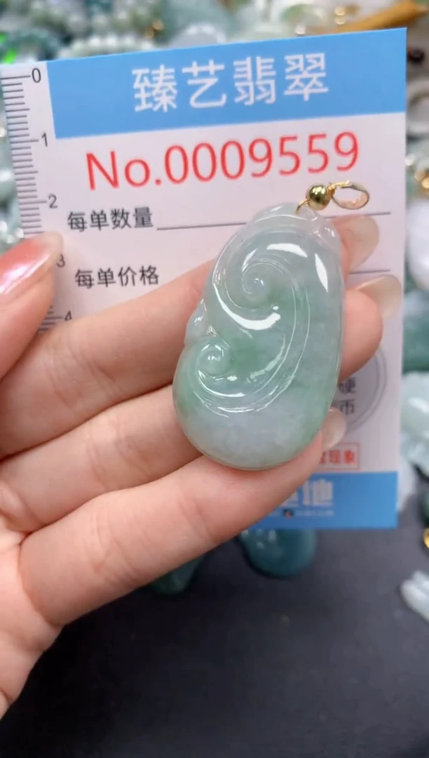 颈饰未镶嵌翡翠9559