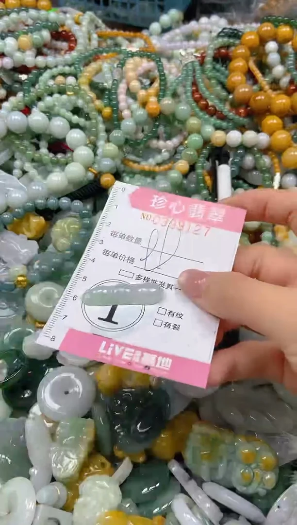 颈饰未镶嵌翡翠闪购0399127