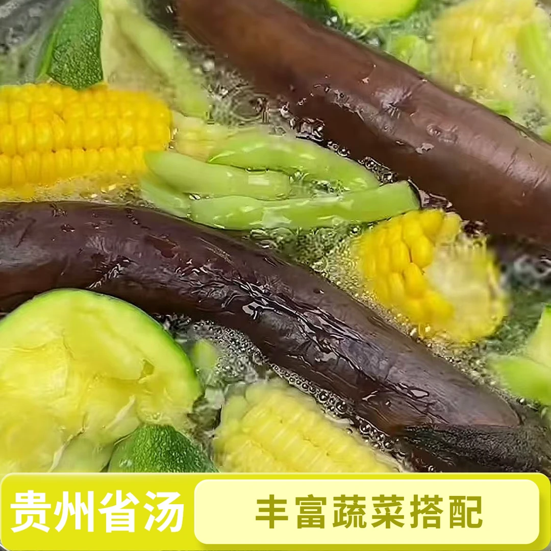 贵州特产贵州省汤素瓜豆淡菜玉米茄子嫩瓜豆鲜甜可口天然新鲜