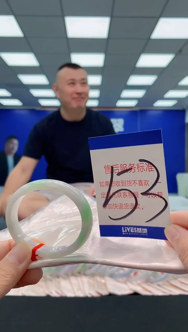 未镶嵌手镯翡翠AAAAAAAAA