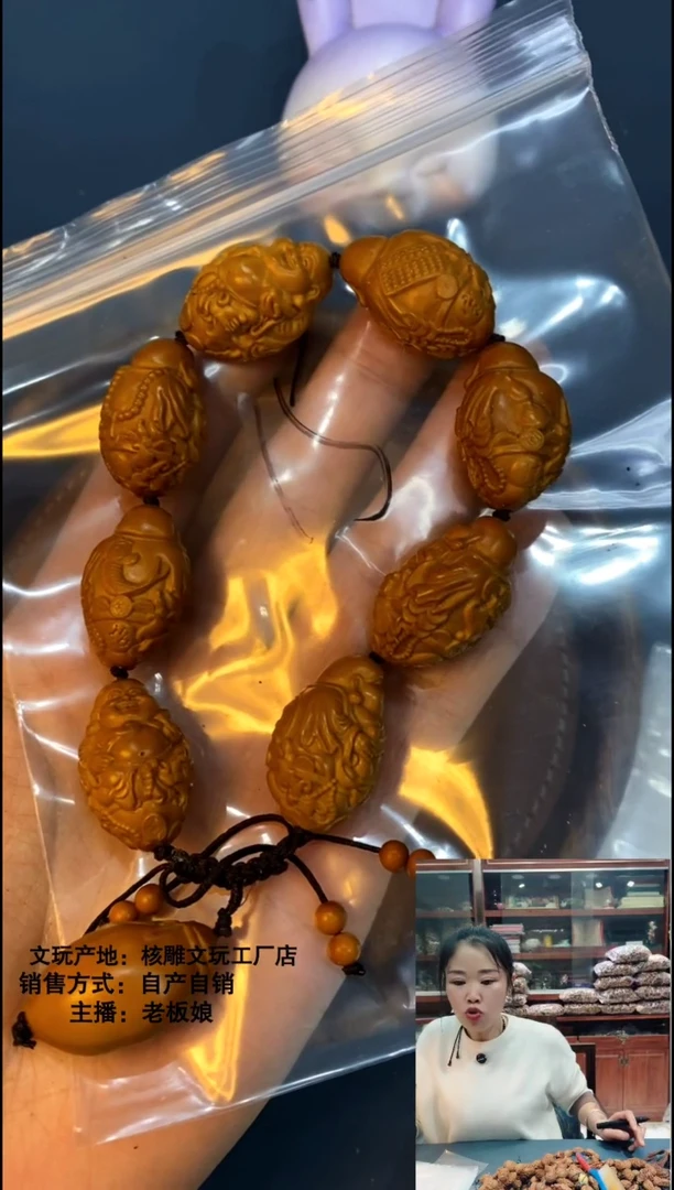 手串/手链橄榄核b*g橄榄核精品手串