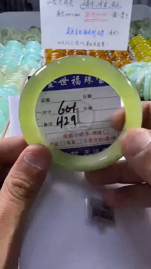 未镶嵌蛇纹石玉手镯1