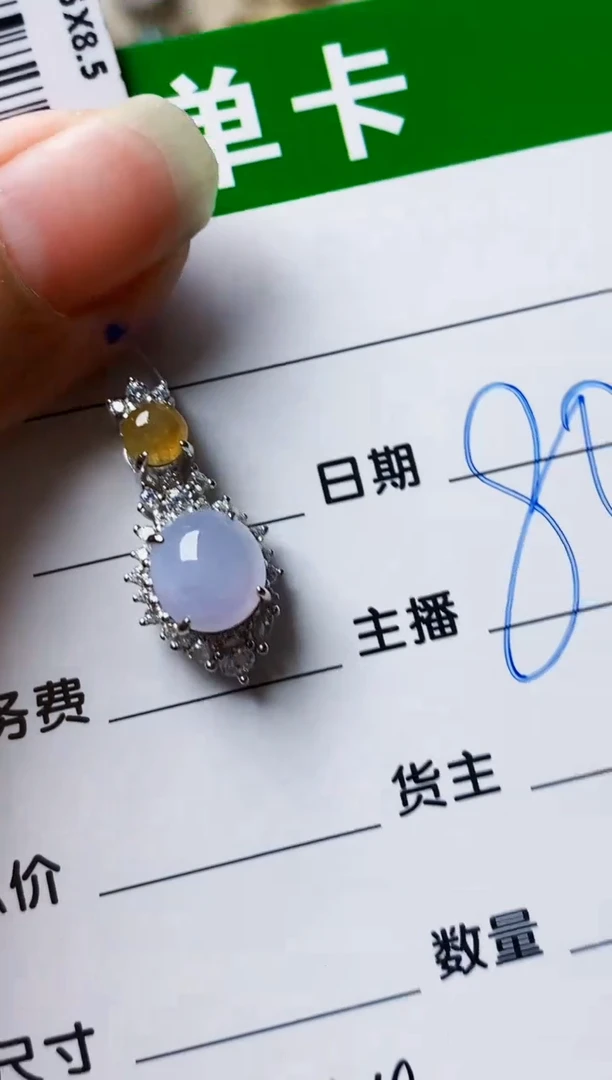 银S925镶嵌戒指翡翠2469