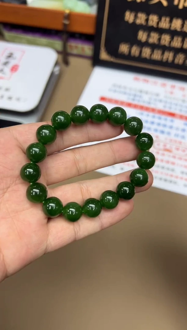 未镶嵌手串和田玉8876多样性发货拍一发一