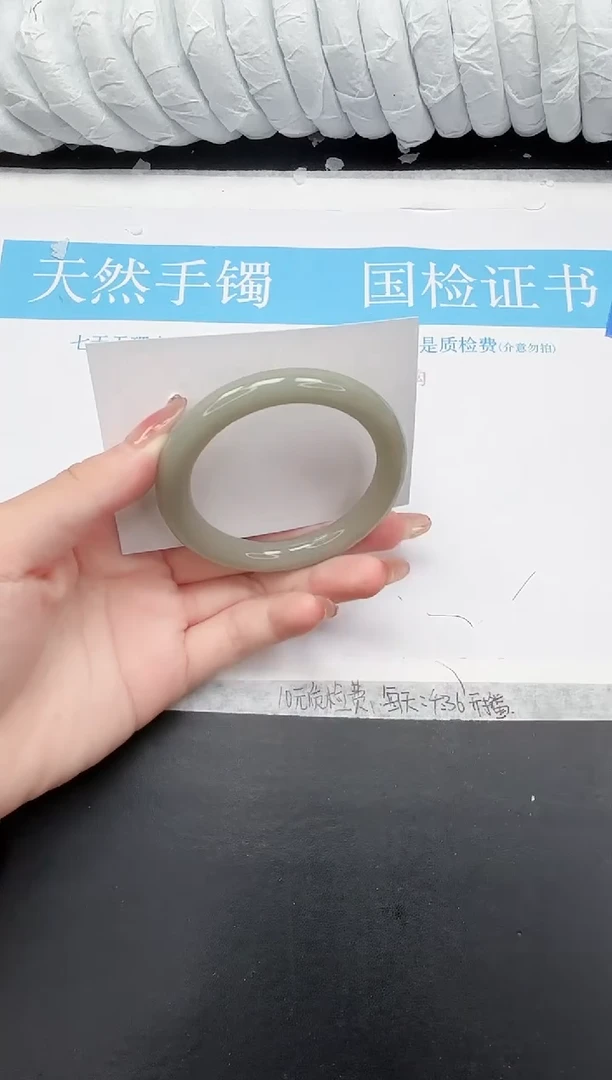 未镶嵌手镯石英质玉238-58.7DY