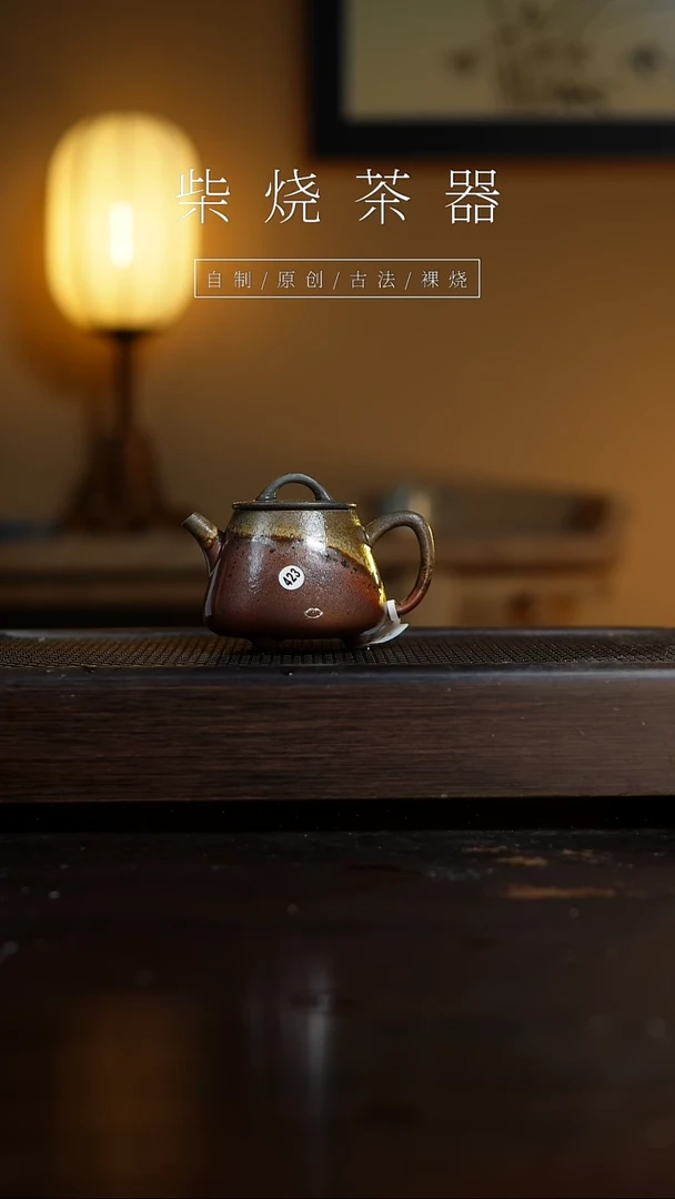 【闪购商品】423高瓢壶