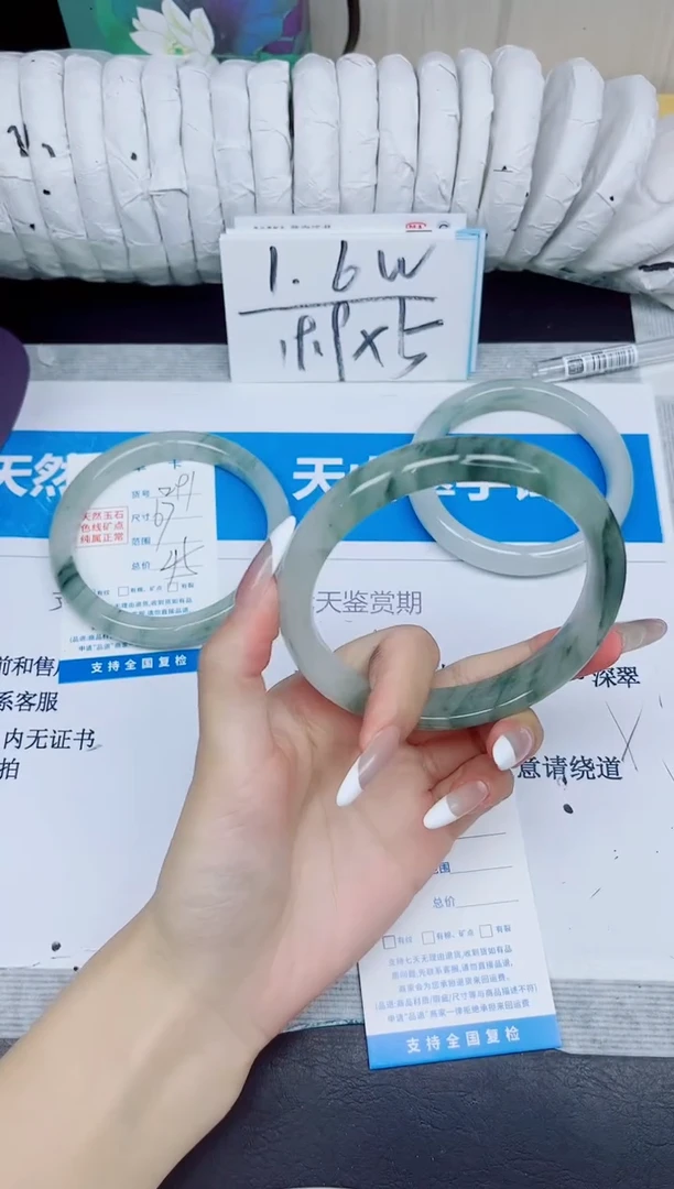 石英质玉手镯未镶嵌292/68