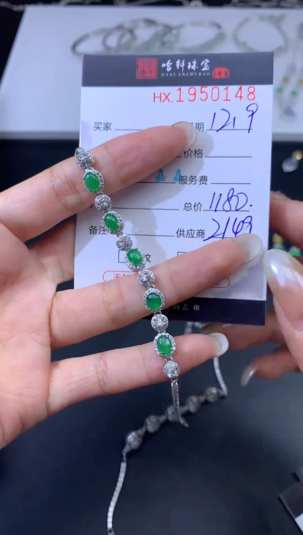 未镶嵌挂件翡翠超哈轩 手链1