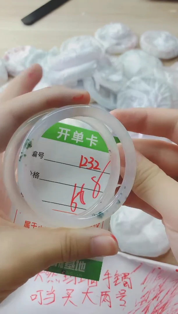 玛瑙/玉髓手镯未镶嵌1232