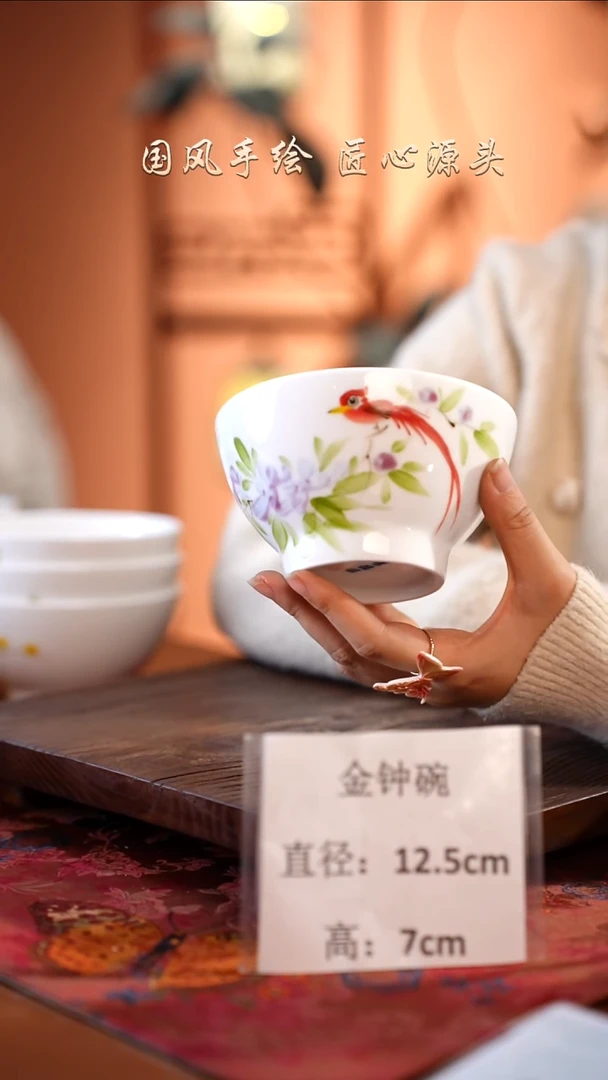 陶瓷景德镇高温釉中彩金钟碗直径12.5高7