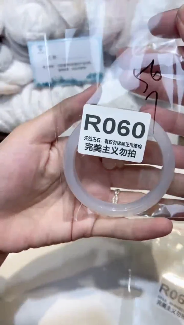 手镯玛瑙/玉髓未镶嵌56