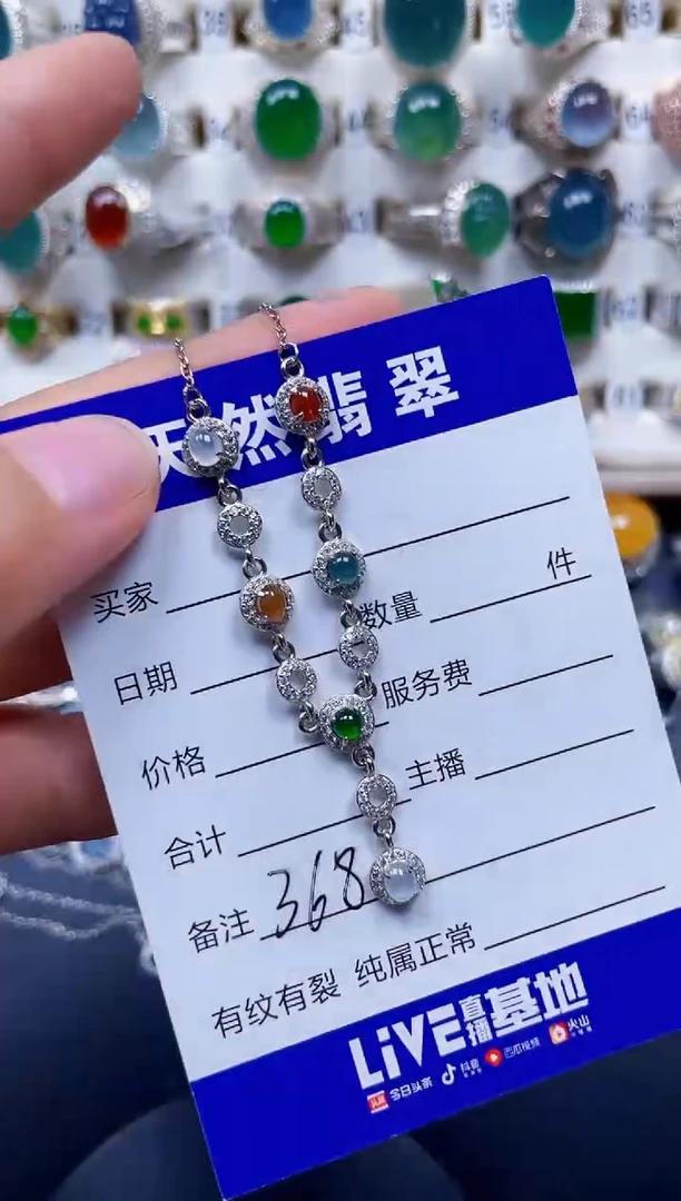 银S925镶嵌戒指翡翠368