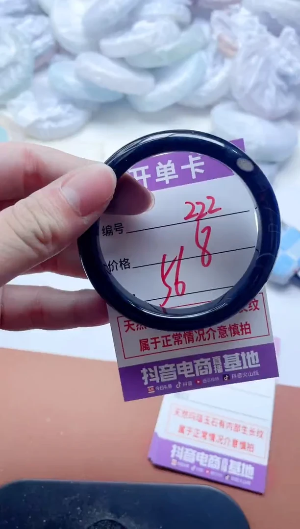 玛瑙/玉髓手镯未镶嵌222