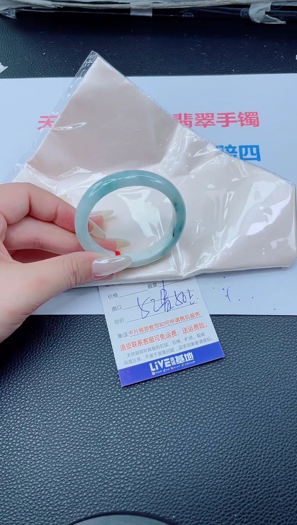 未镶嵌手镯翡翠天然翡翠手镯