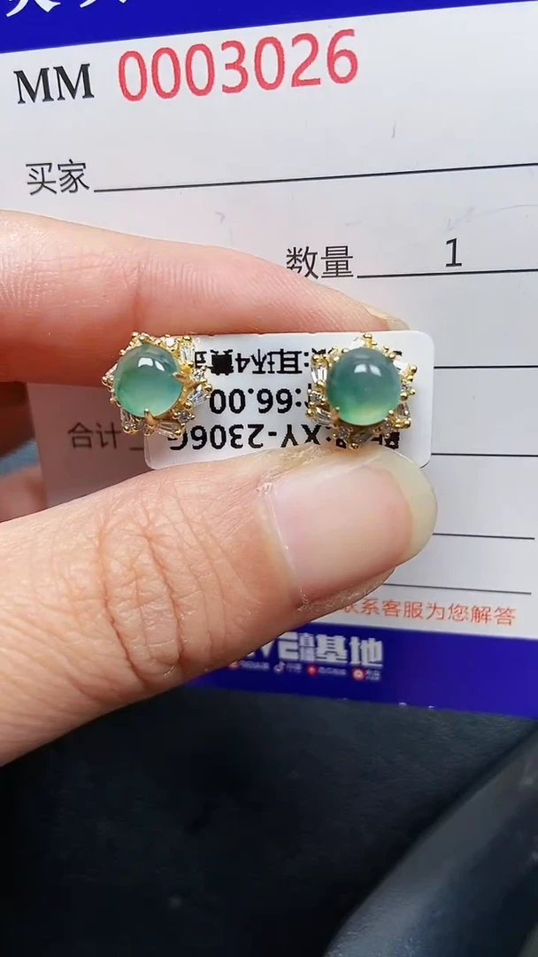 颈饰银S925镶嵌翡翠3026