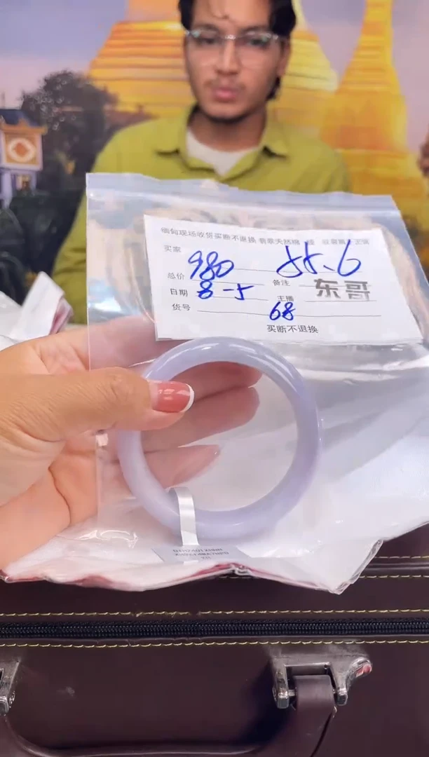 定制翡翠手镯未镶嵌明**中毛货手镯需精细抛光/55.6