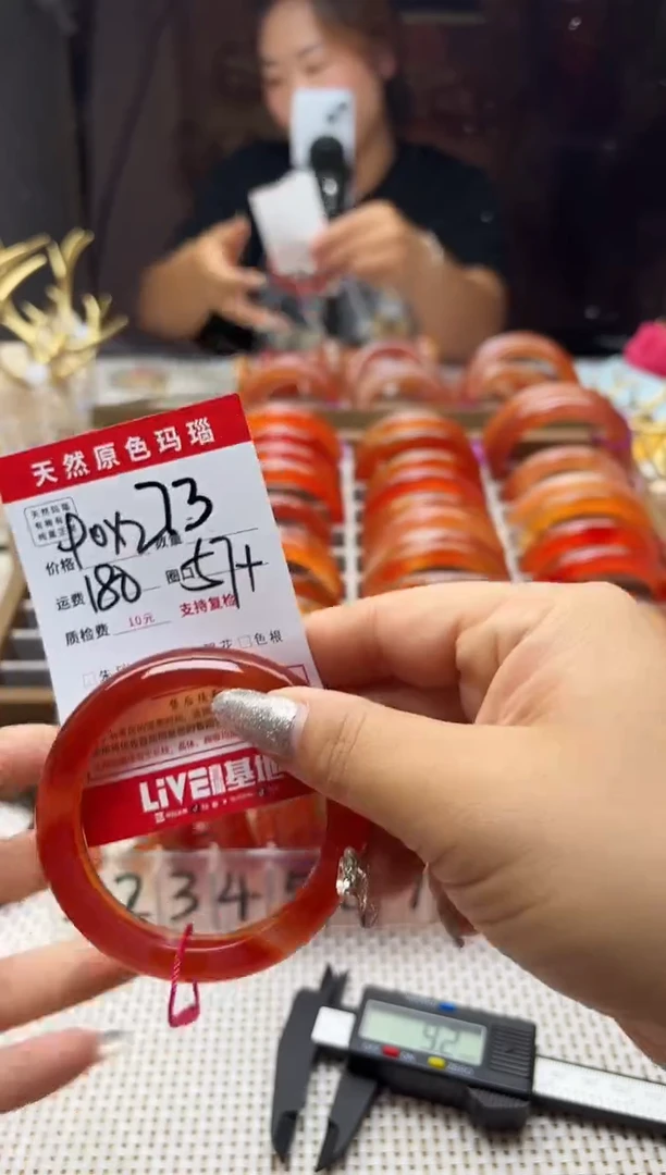 手镯玛瑙/玉髓未镶嵌芳*73