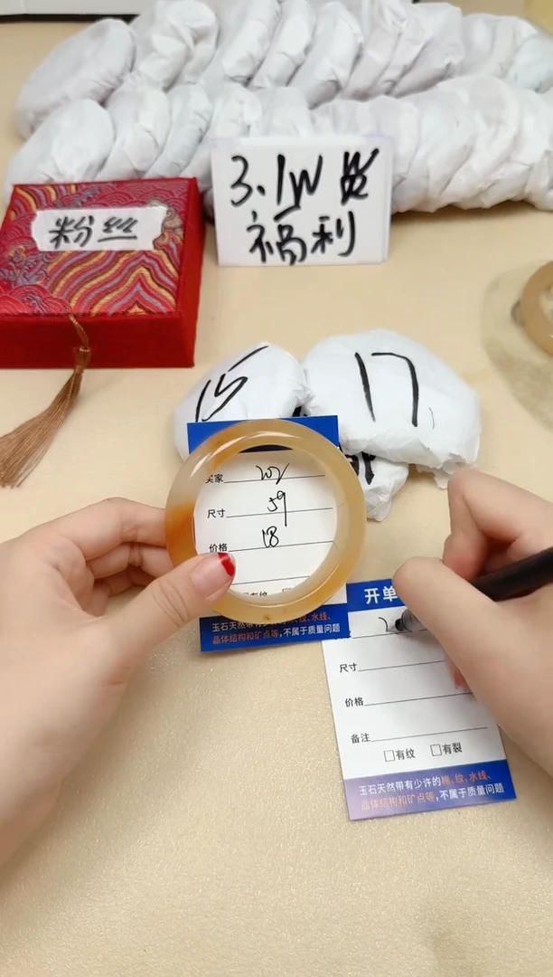 石英质玉手镯未镶嵌202/59