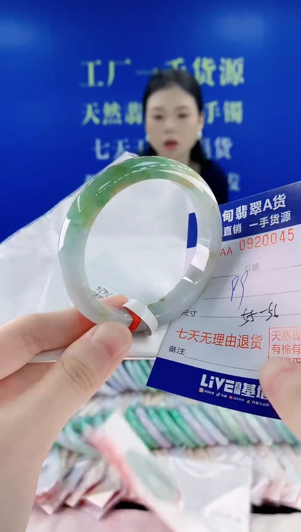 未镶嵌手镯翡翠45
