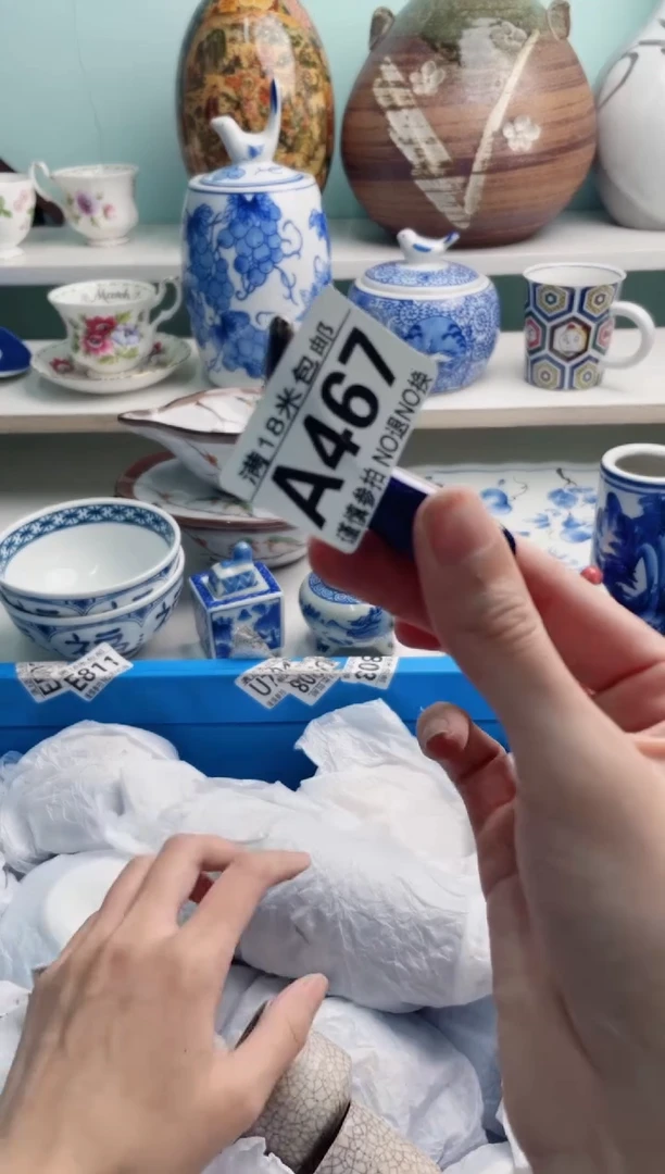 陶瓷查**茶A467**********