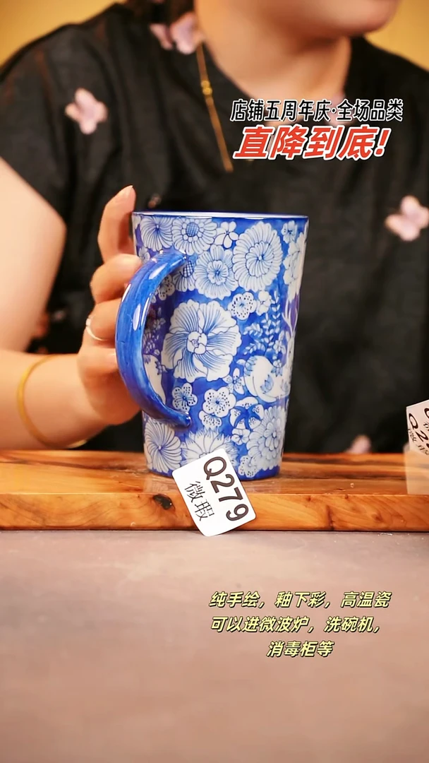 其他WQ279陶然集器瓷器