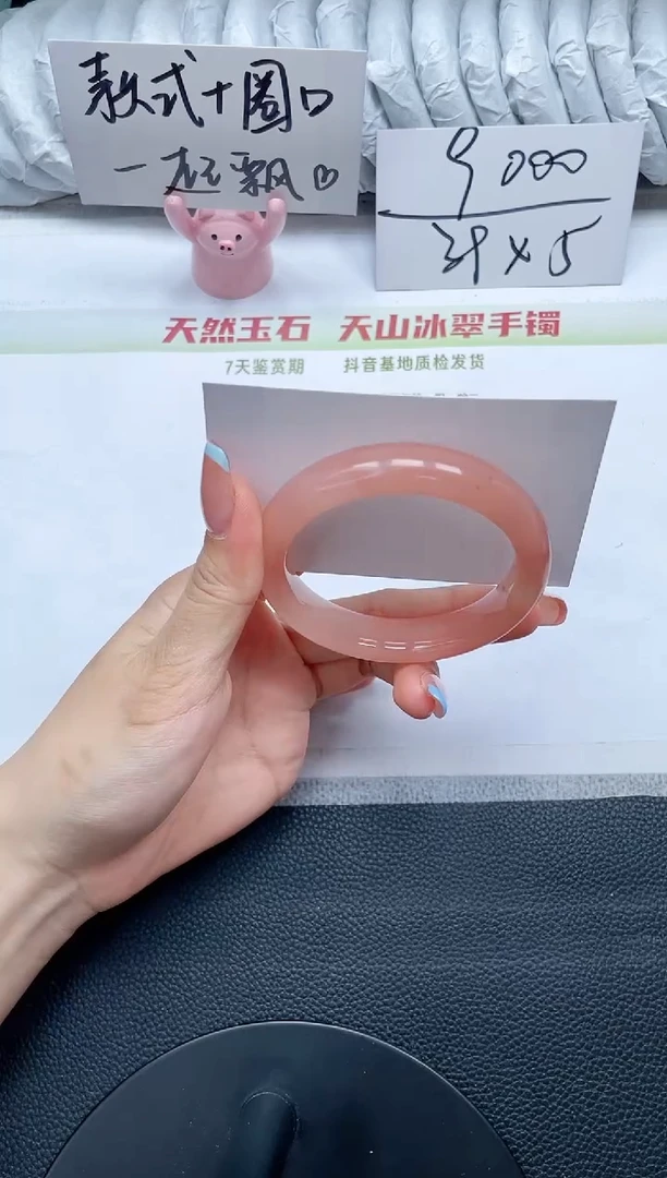 石英质玉手镯未镶嵌F782-54.1