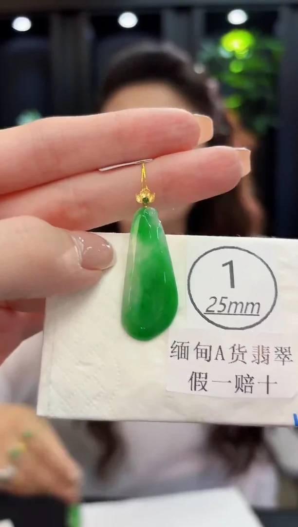 颈饰18K金镶嵌翡翠 缅料A货/支持复检/一件