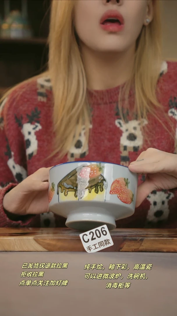 C206新十二器瓷器